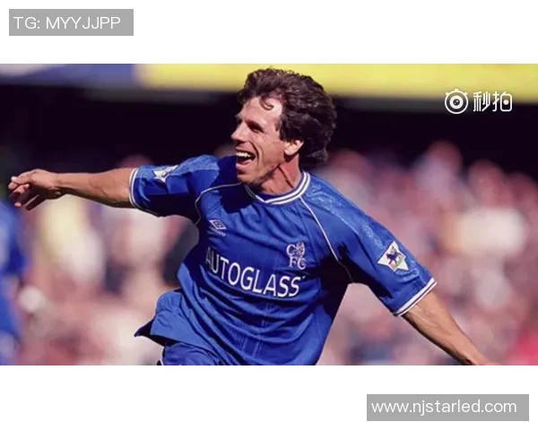 足球传奇佐拉：从切尔西到意大利足坛的非凡旅程与荣耀