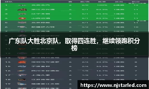 PA视讯官网
