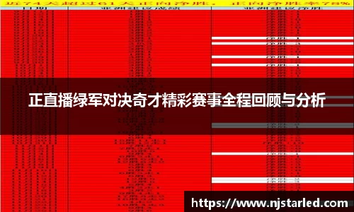 PA视讯官方网站