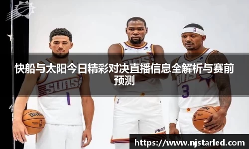 PA视讯官网
