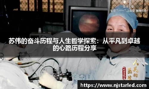 PA视讯平台