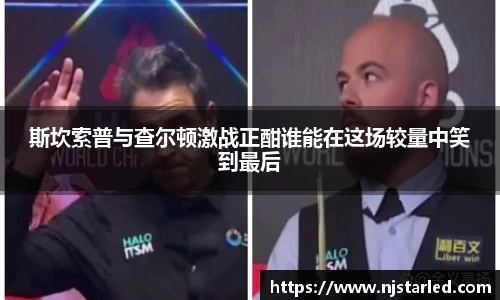 PA视讯