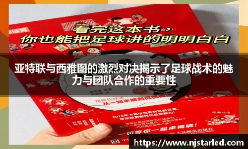 PA视讯平台