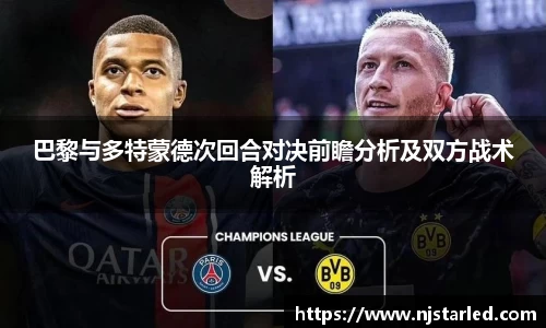 PA视讯