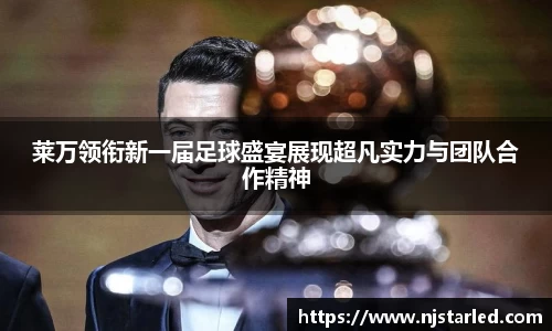PA视讯官方网站