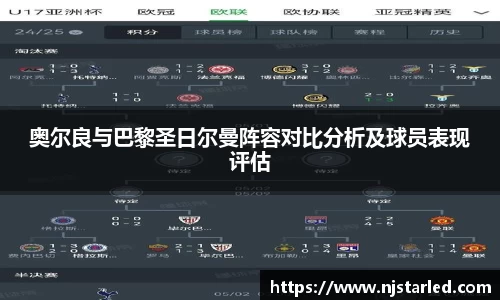 PA视讯