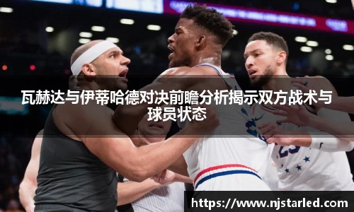 PA视讯官网