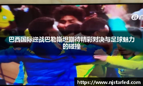 PA视讯平台