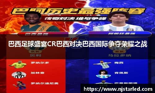 PA视讯官方网站