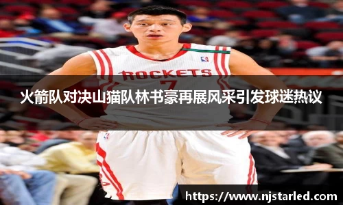 PA视讯官网