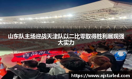 PA视讯官方网站