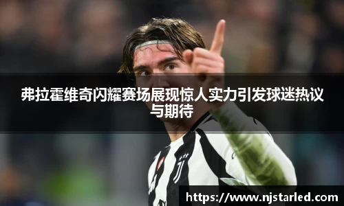 PA视讯官方网站