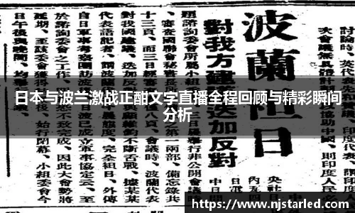 PA视讯官网