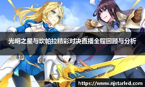 PA视讯官方网站