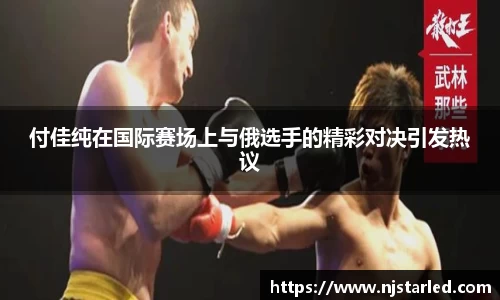 PA视讯官网