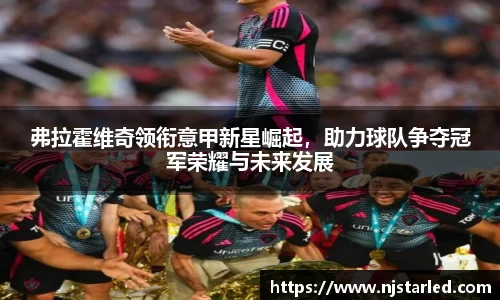 PA视讯平台